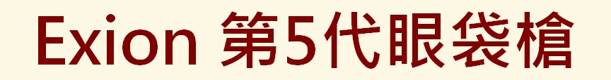 https://silong-beauty.com/files/SL%E7%BE%8E%E5%AE%B9%E9%A0%85%E7%9B%AEExion%E6%B0%B4%E6%BD%A4%E6%B4%BB%E5%8A%9Bbutton.jpg
