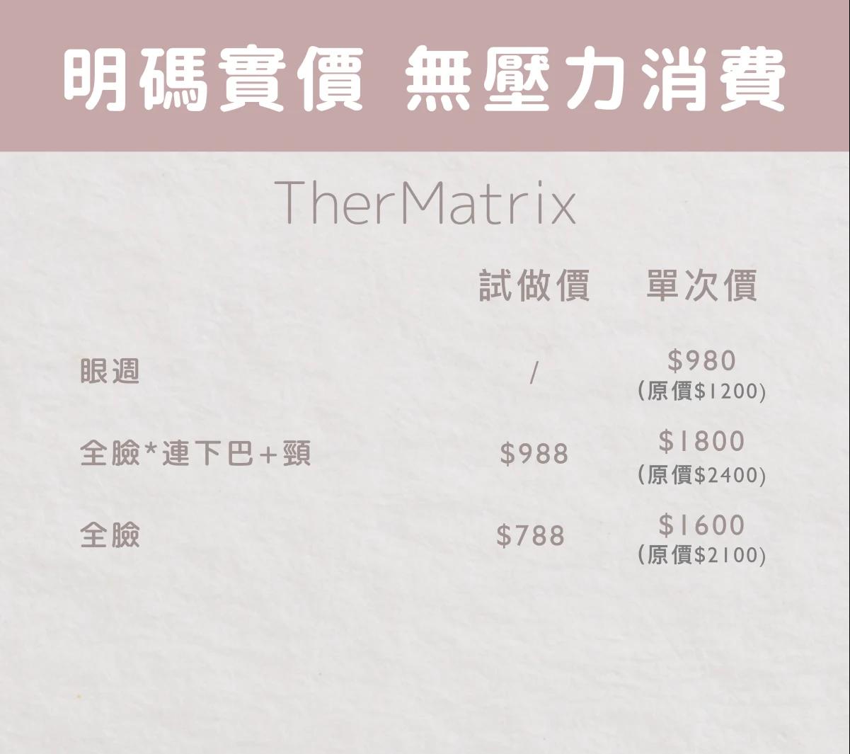 https://silong-beauty.com/files/TherMatrix%2011.13.39.jpeg
